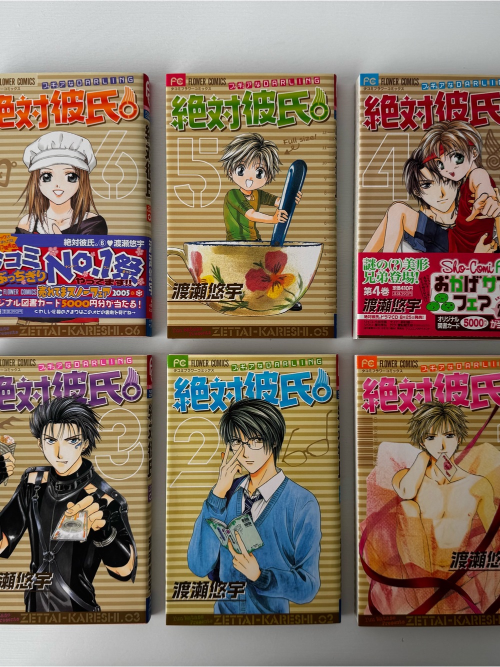 Zettai Kareshi 絶対彼氏 complete original manga set in Japanese
